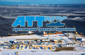 Агентирование судов, перевозки, экспедирование перевалка грузов в портах Мурманска, Архангельска и Кандалакши
